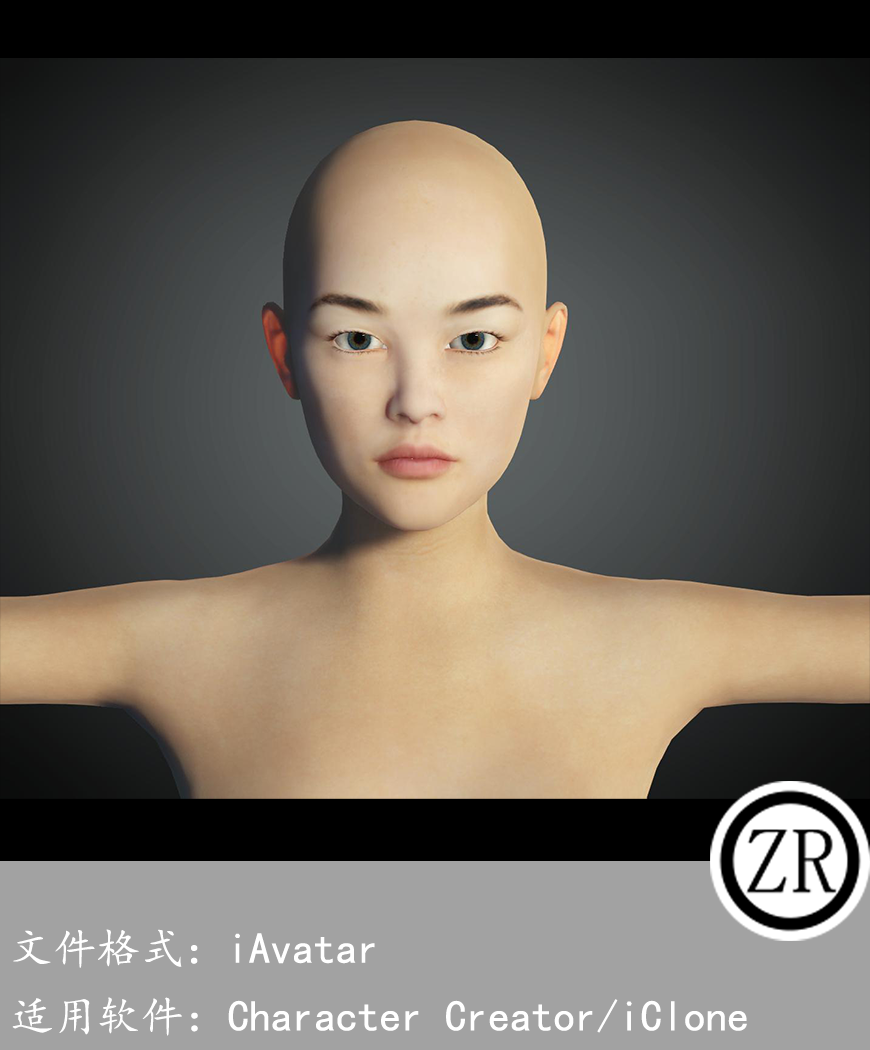 CC女性人物模型C187