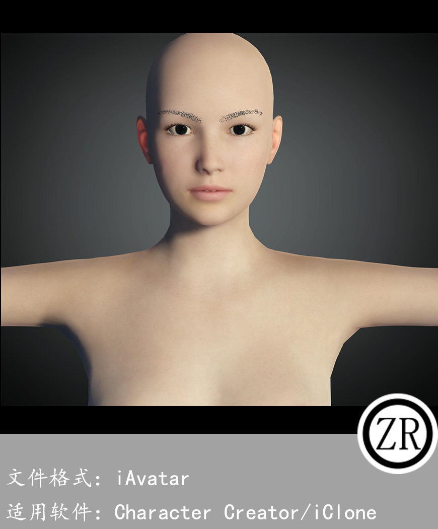 CC女性人物模型C188