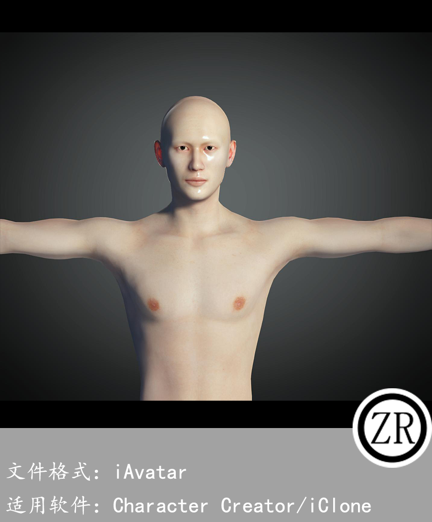 CC男性人物模型C192