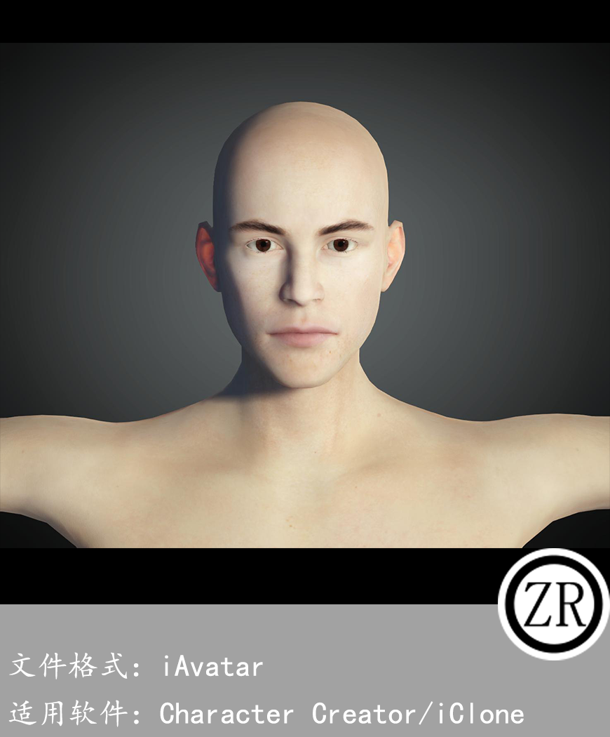 CC男性人物模型C193