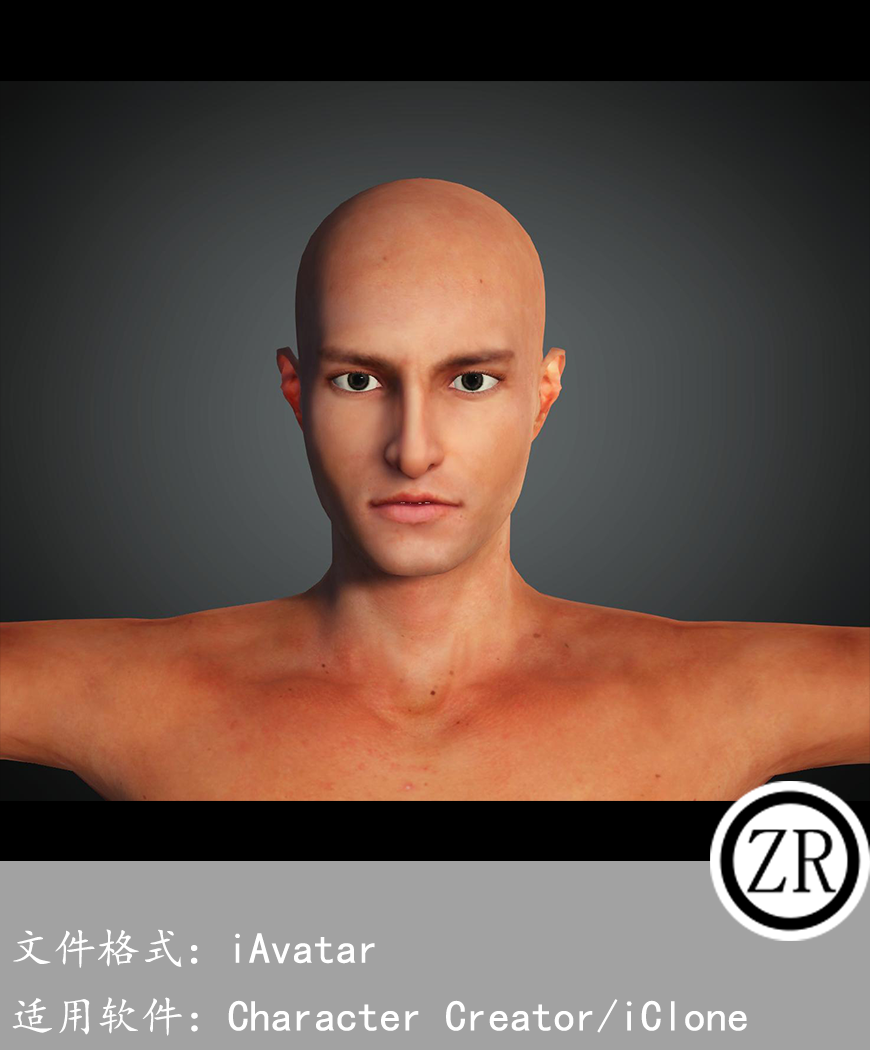 CC男性人物模型C197