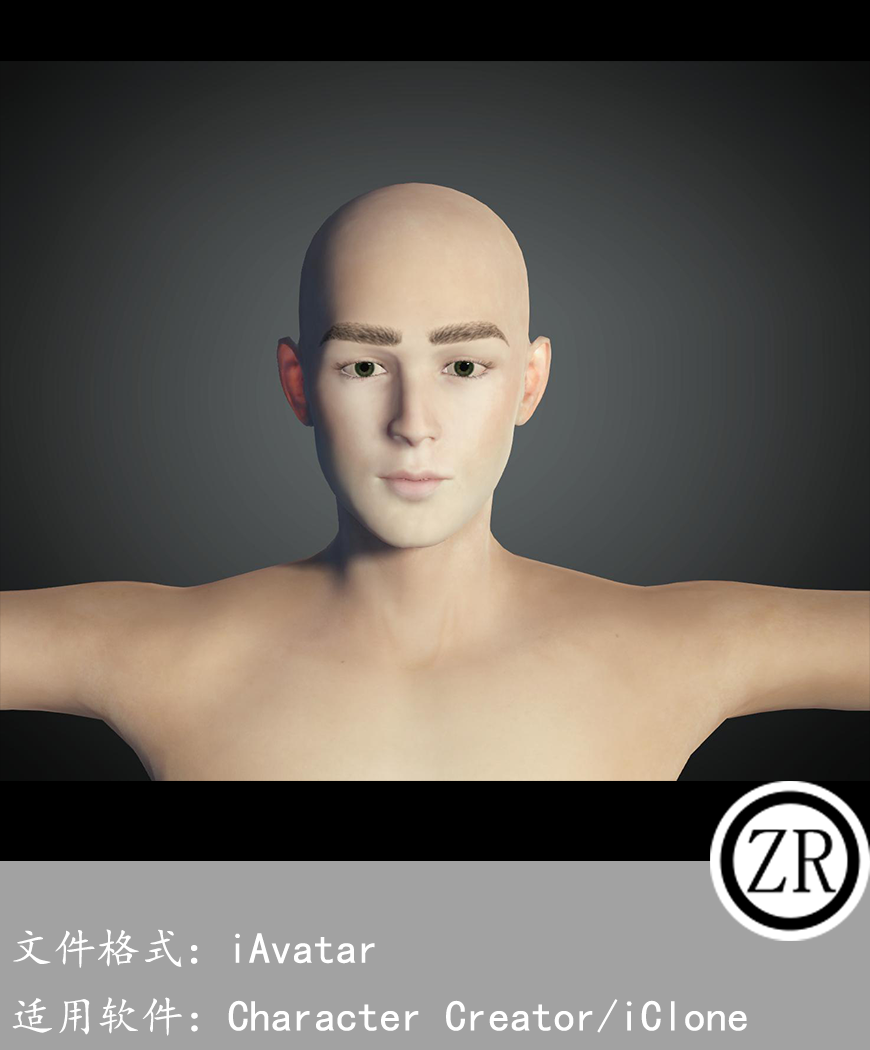 CC男性人物模型C199