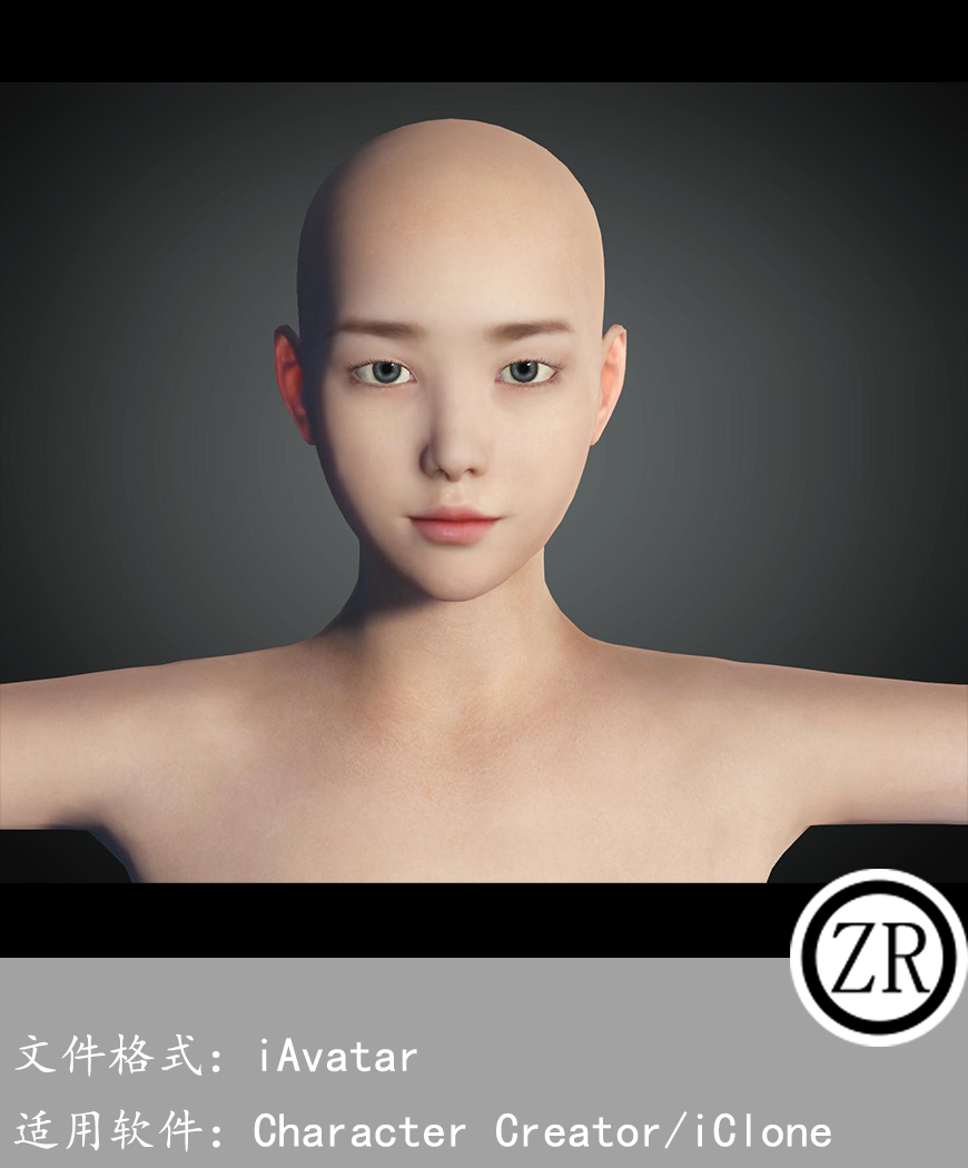 CC女性人物模型C20