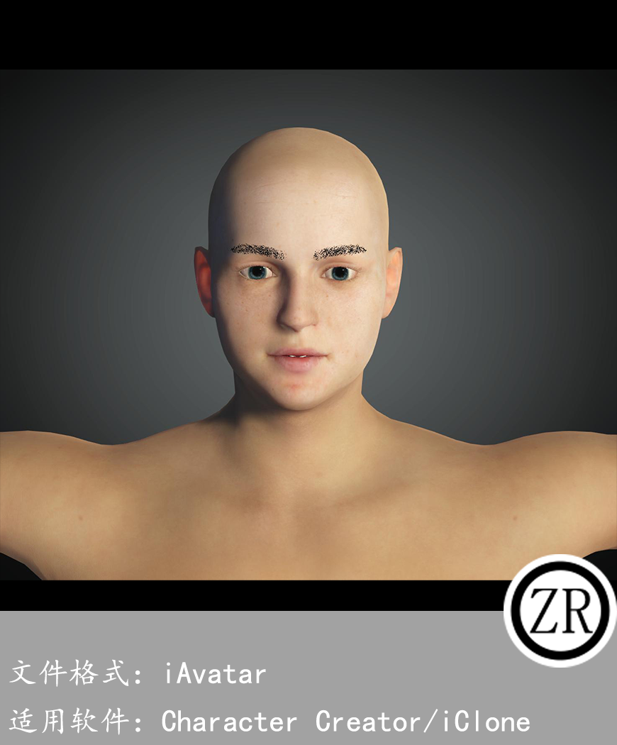 CC男性人物模型C201