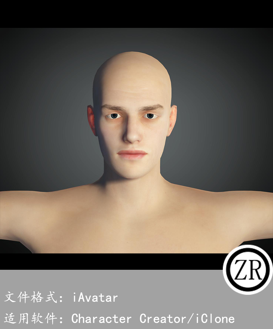 CC男性人物模型C202