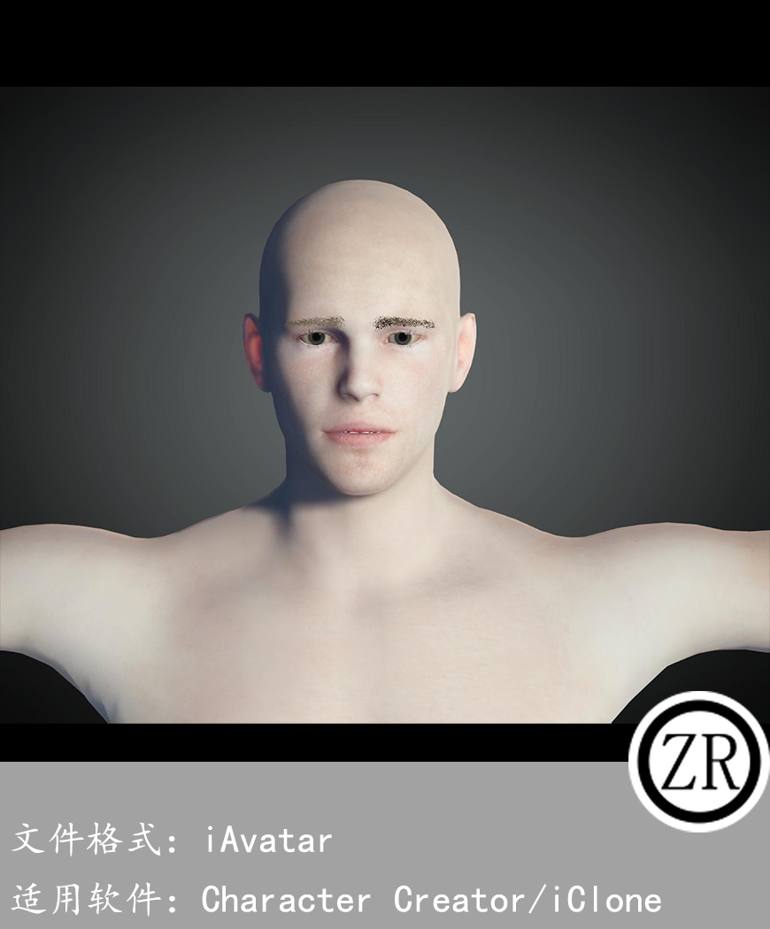 CC男性人物模型C203