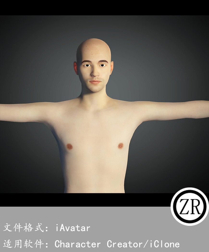 CC男性人物模型C204