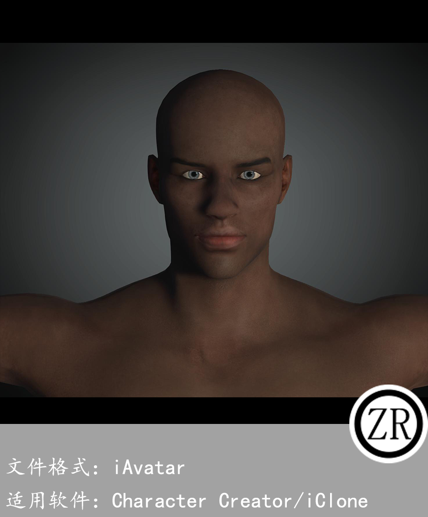 CC男性人物模型C205