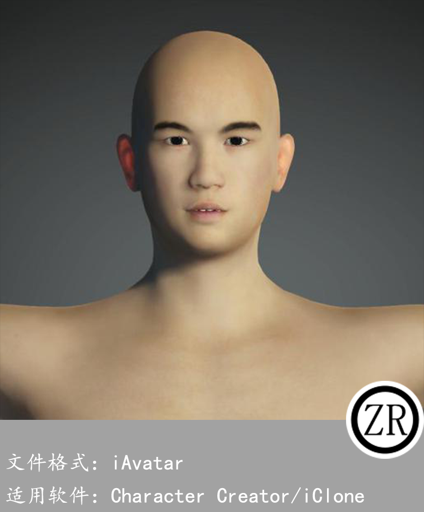 CC男性人物模型C208