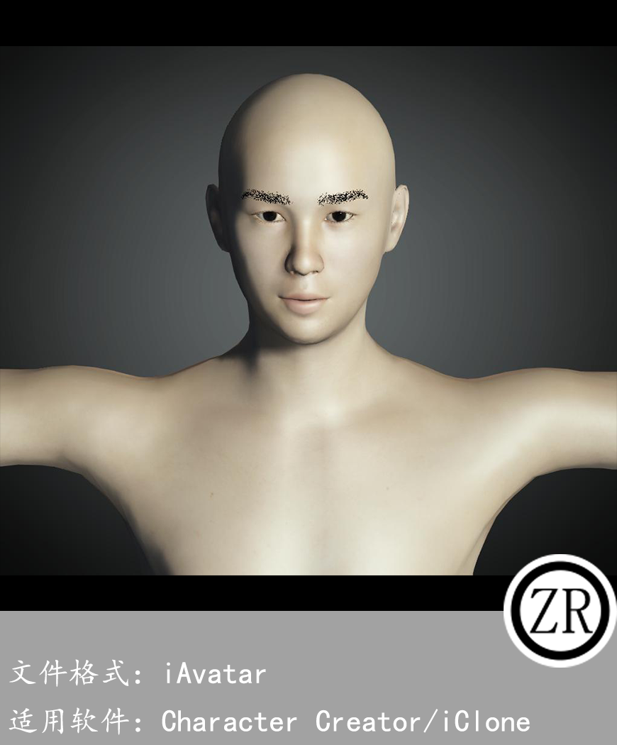 CC男性人物模型C210