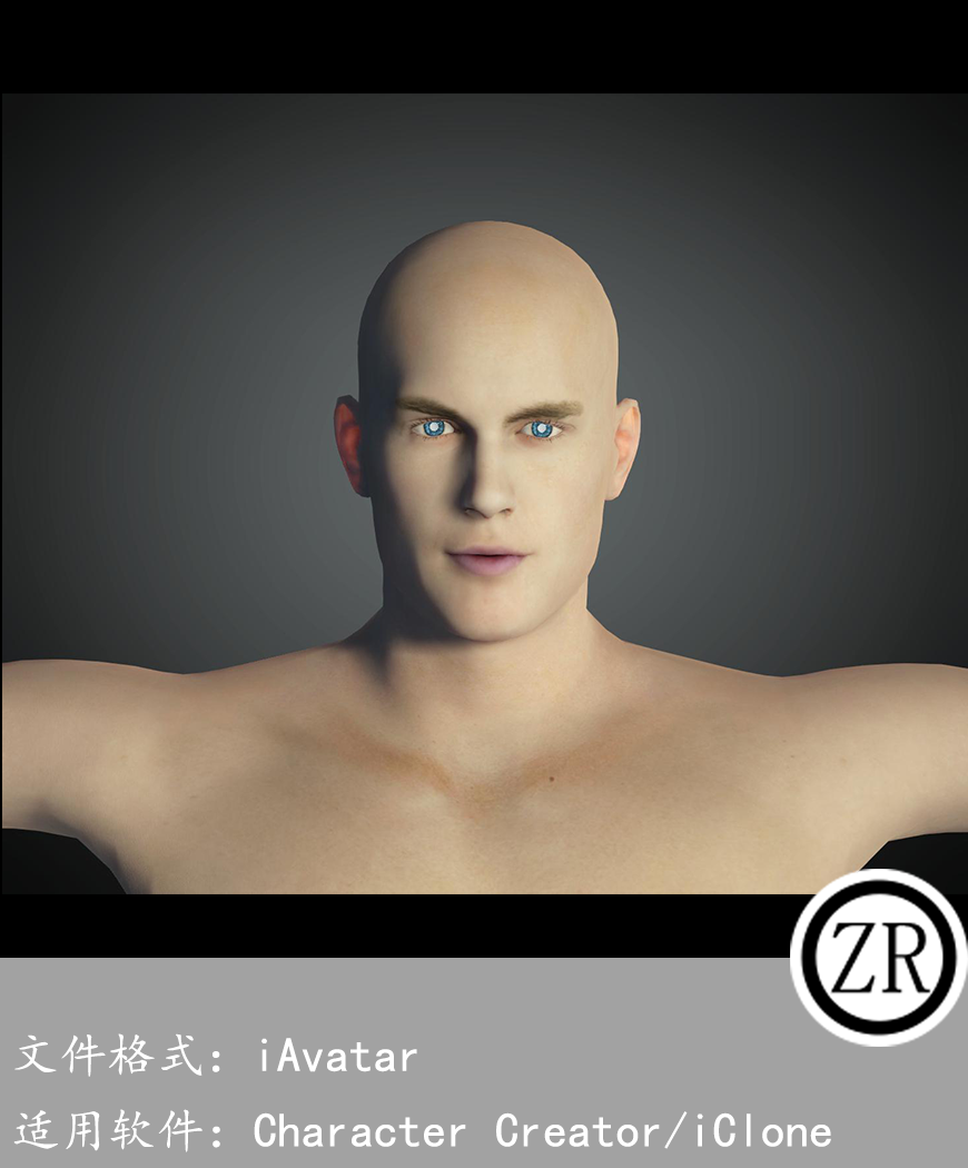 CC男性人物模型C211