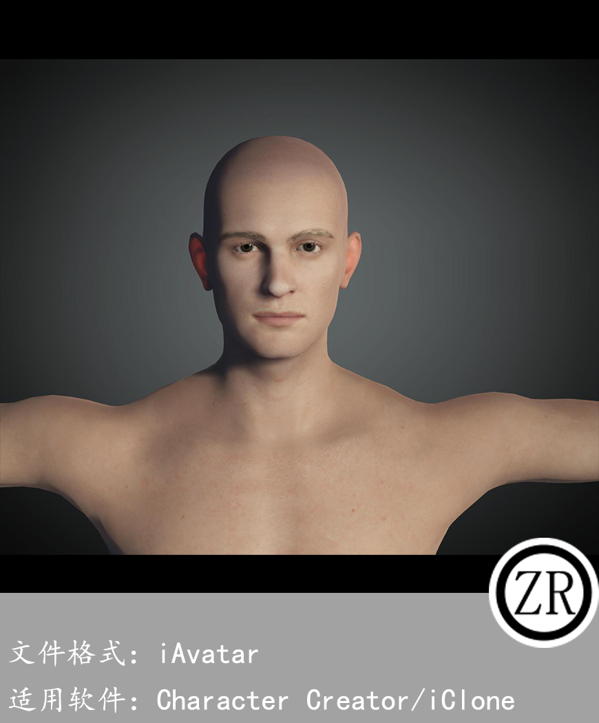 CC男性人物模型C213