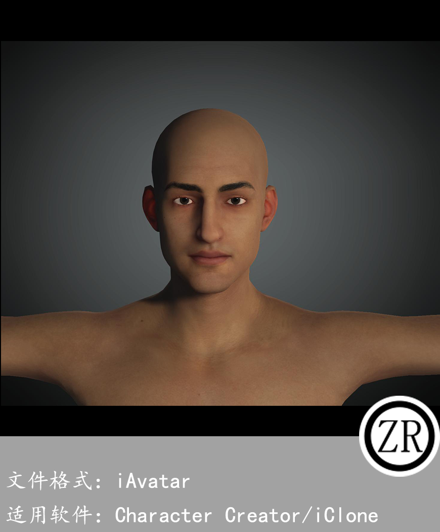 CC男性人物模型C217