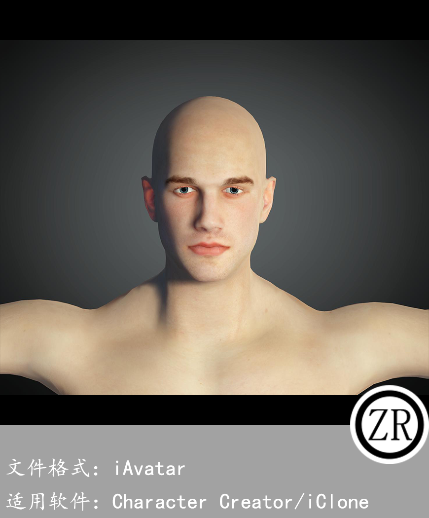 CC男性人物模型C218