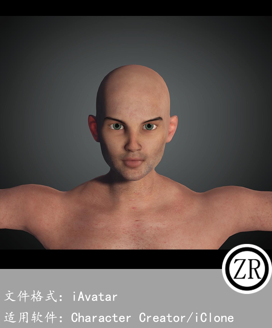 CC男性人物模型C219