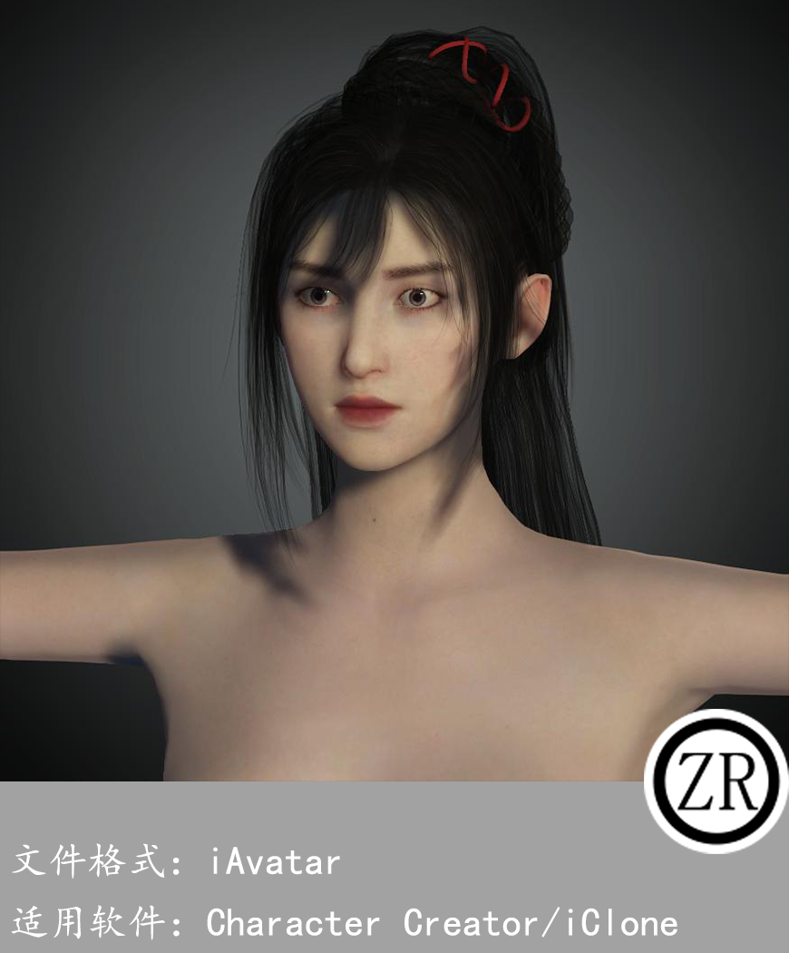 CC女性人物模型C22