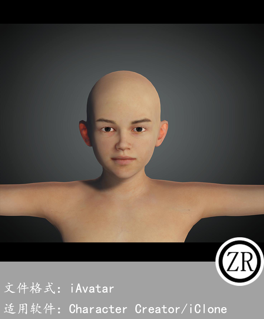 CC男性人物模型C220