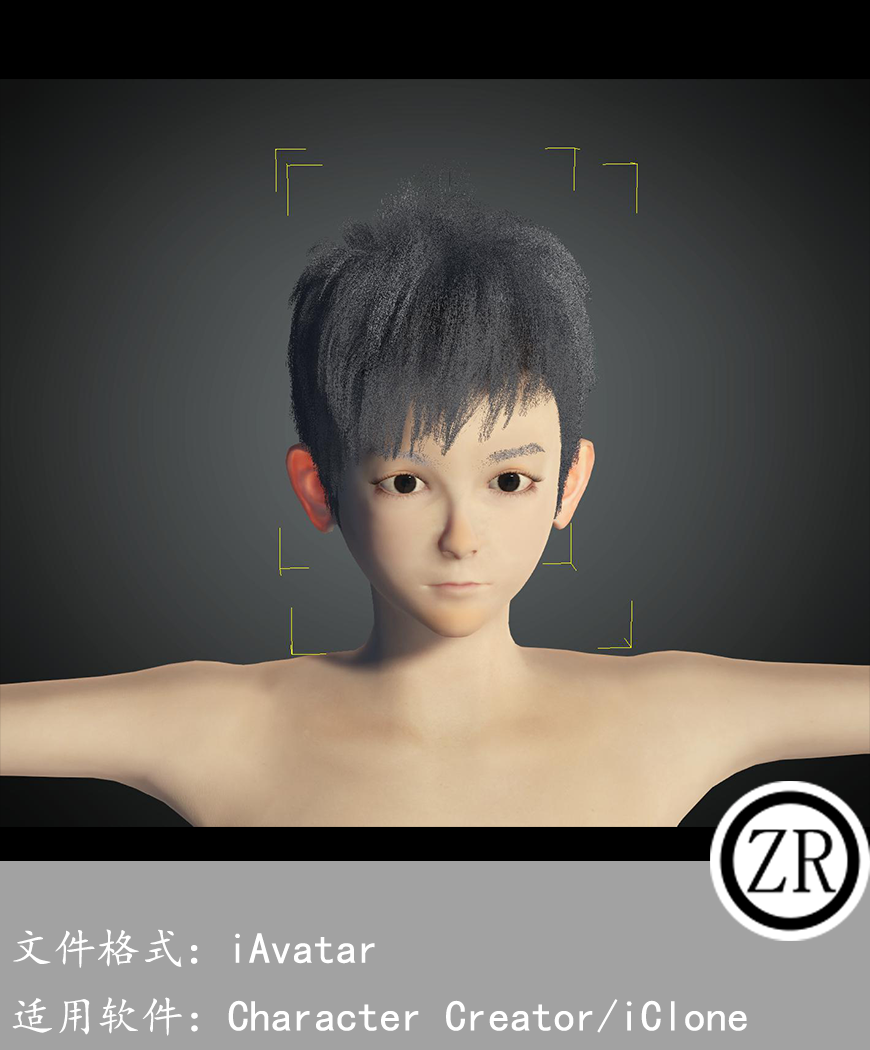 CC男性人物模型C222