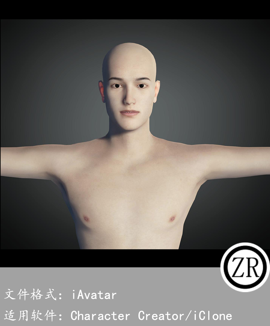 CC男性人物模型C223