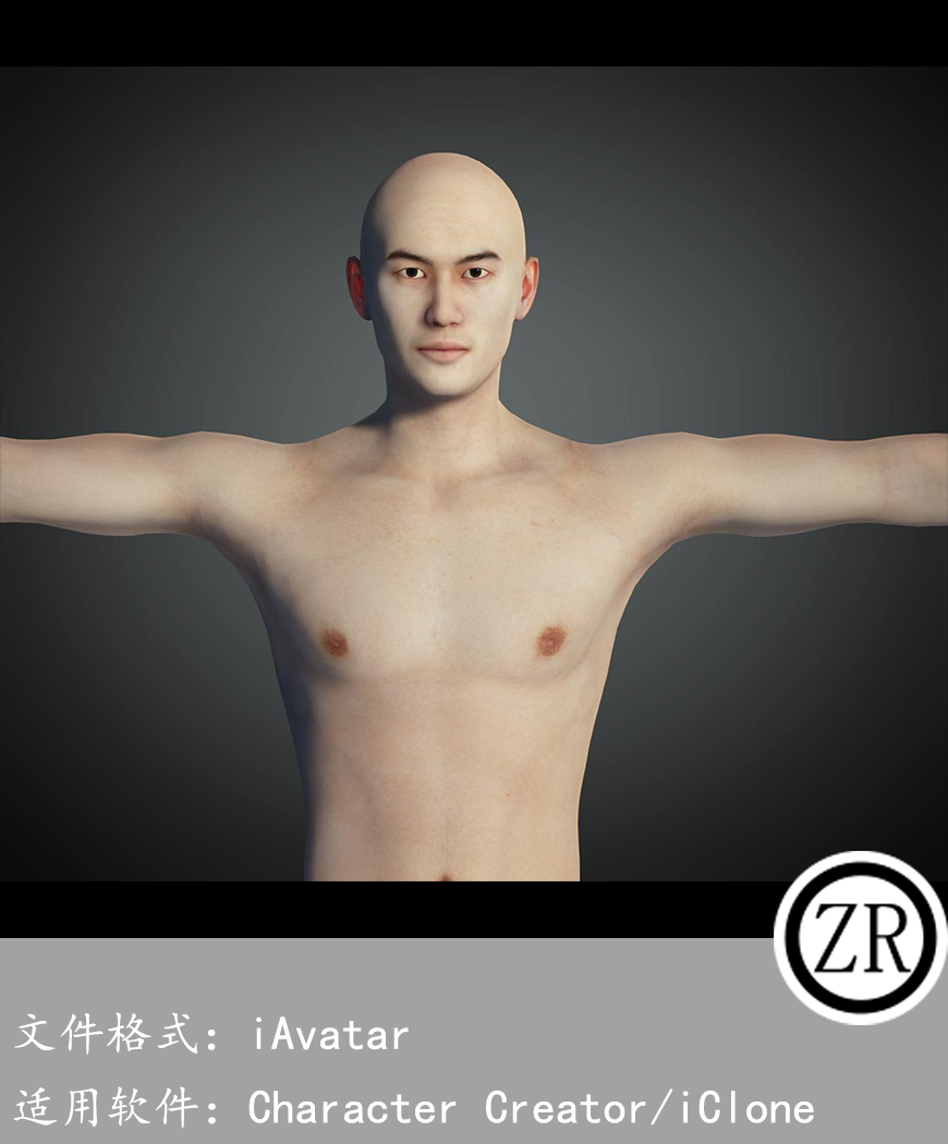 CC男性人物模型C224