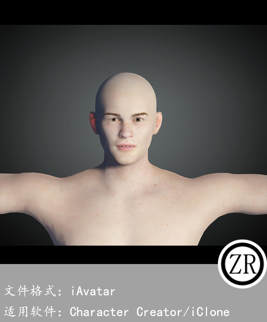 CC男性人物模型C225