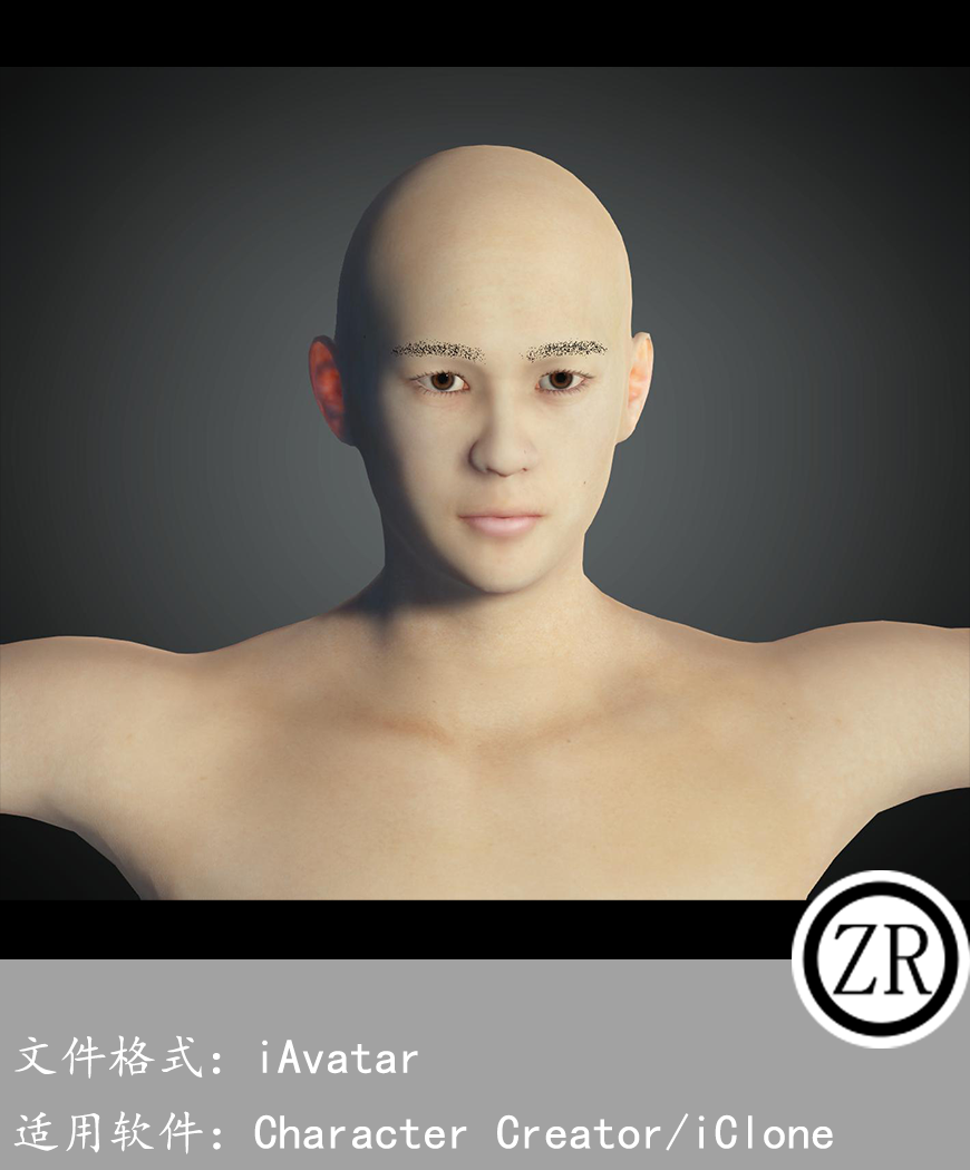 CC男性人物模型C227