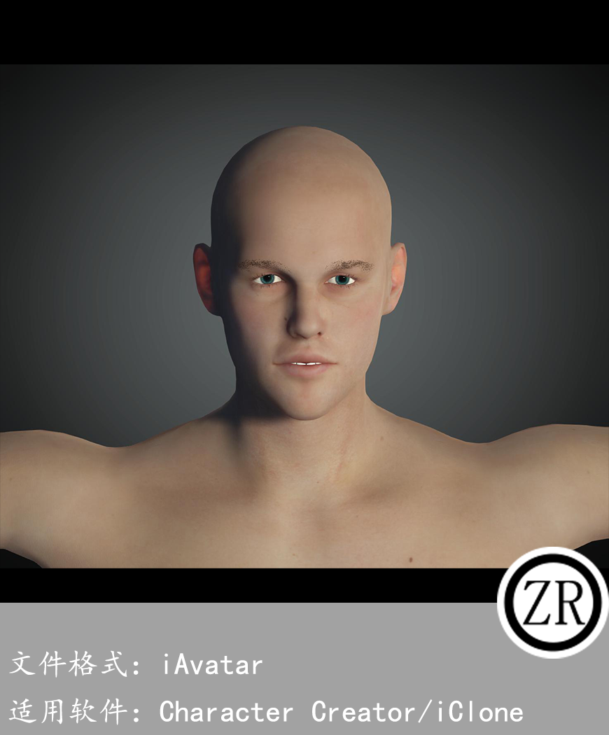 CC男性人物模型C228