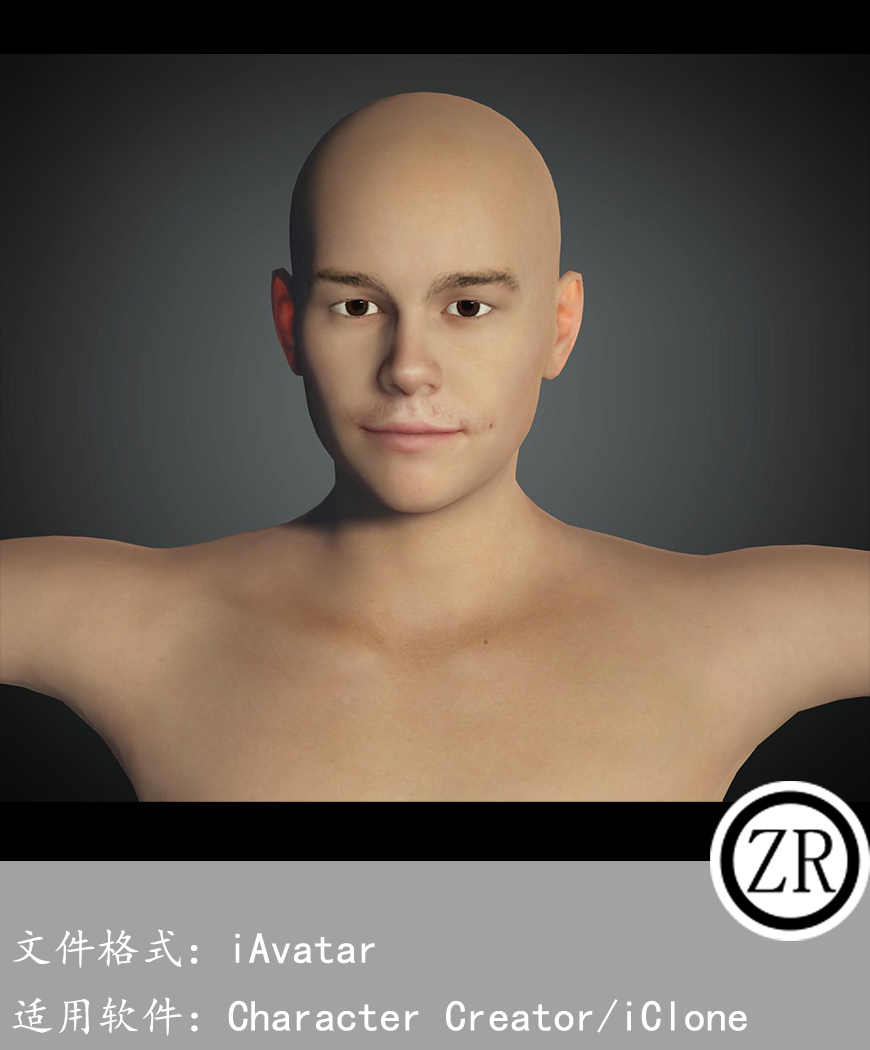 CC男性人物模型C230