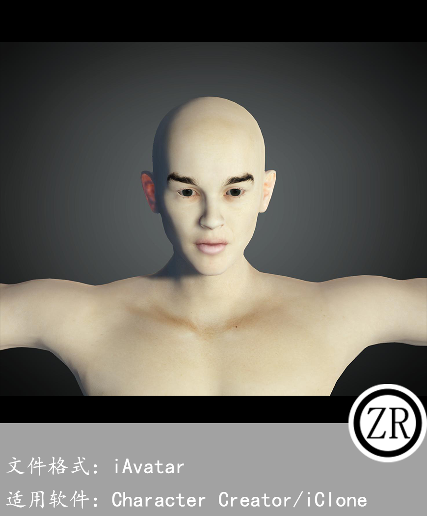 CC男性人物模型C231