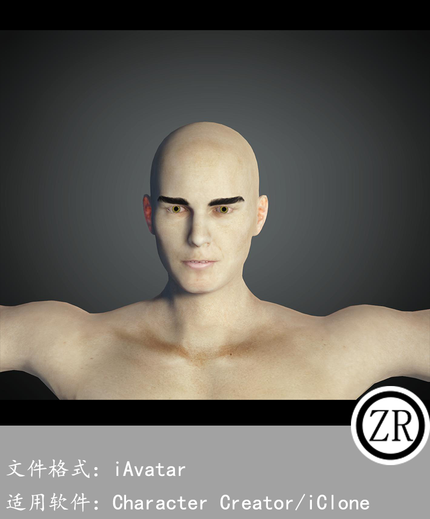 CC男性人物模型C232