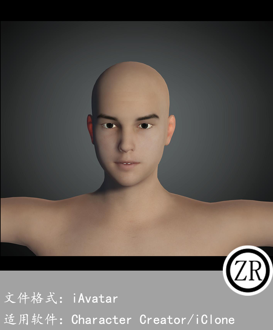 CC男性人物模型C233