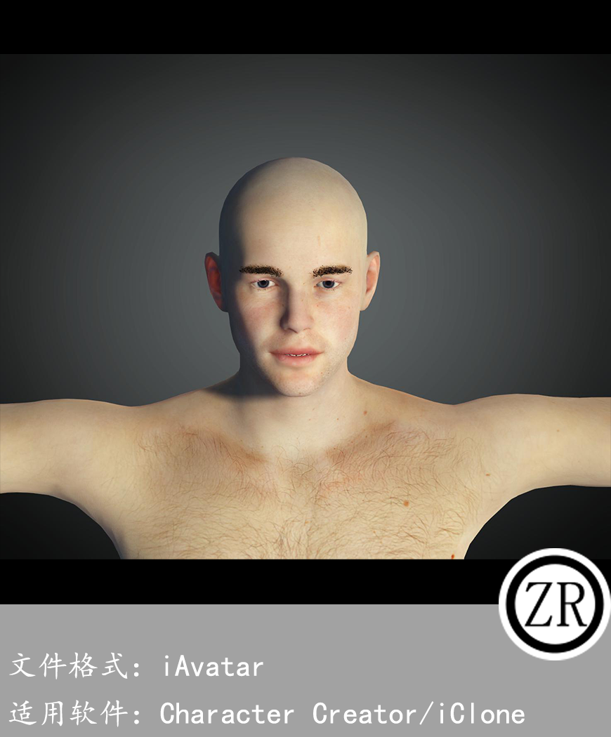 CC男性人物模型C237