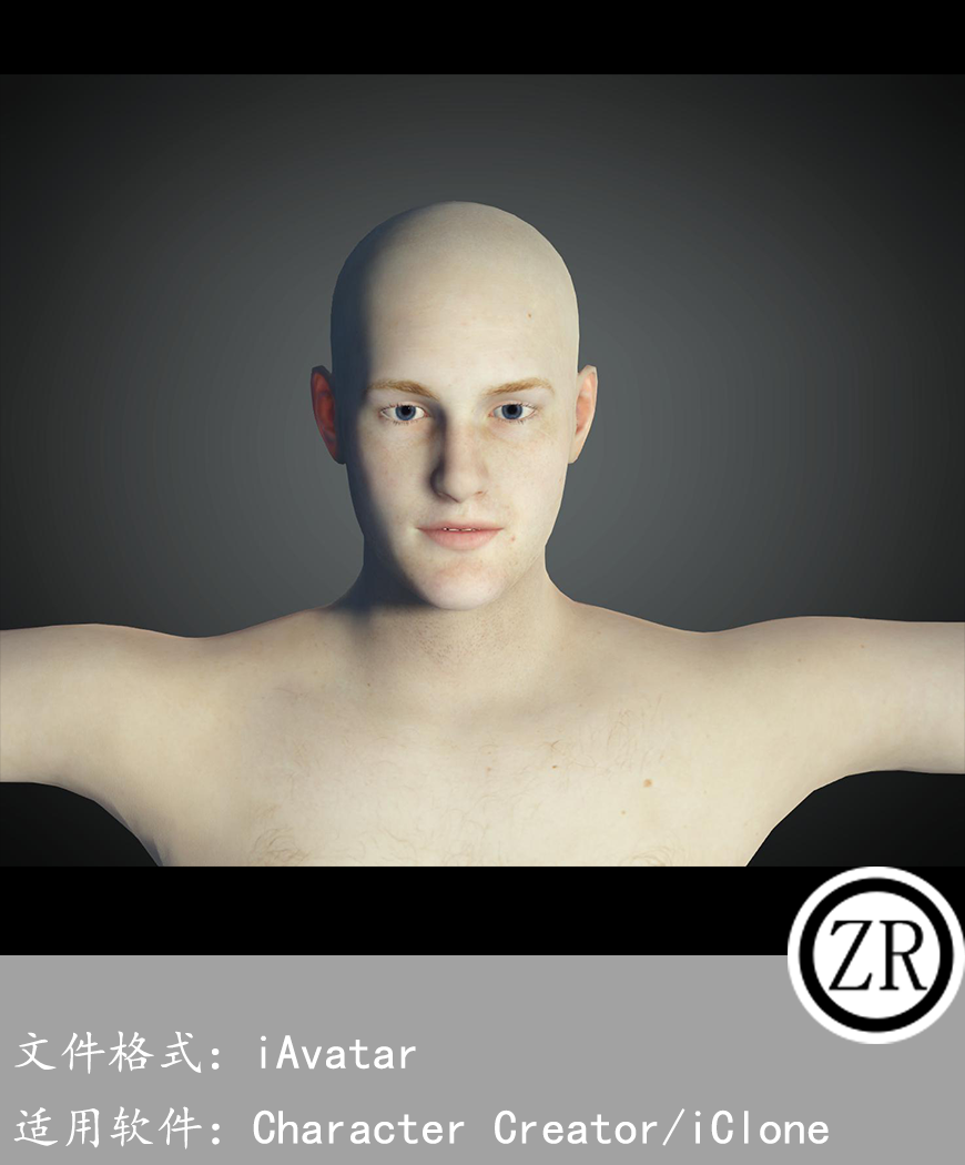 CC男性人物模型C240