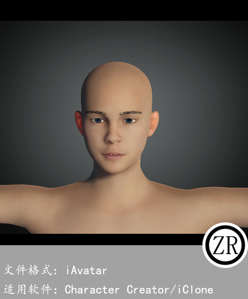 CC男性人物模型C241