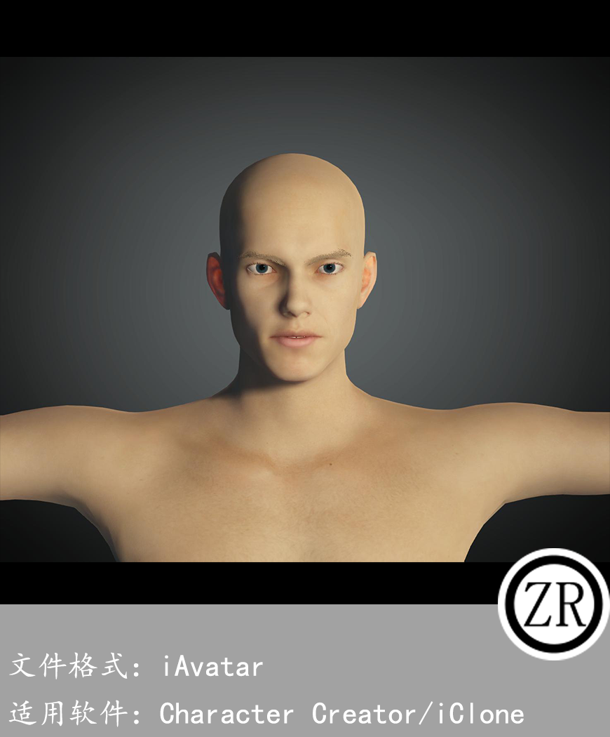 CC男性人物模型C243