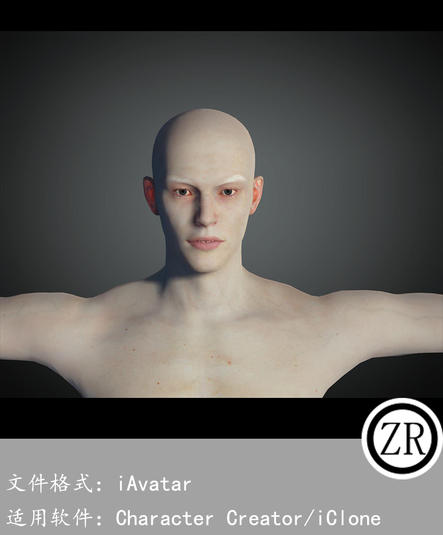 CC男性人物模型C244