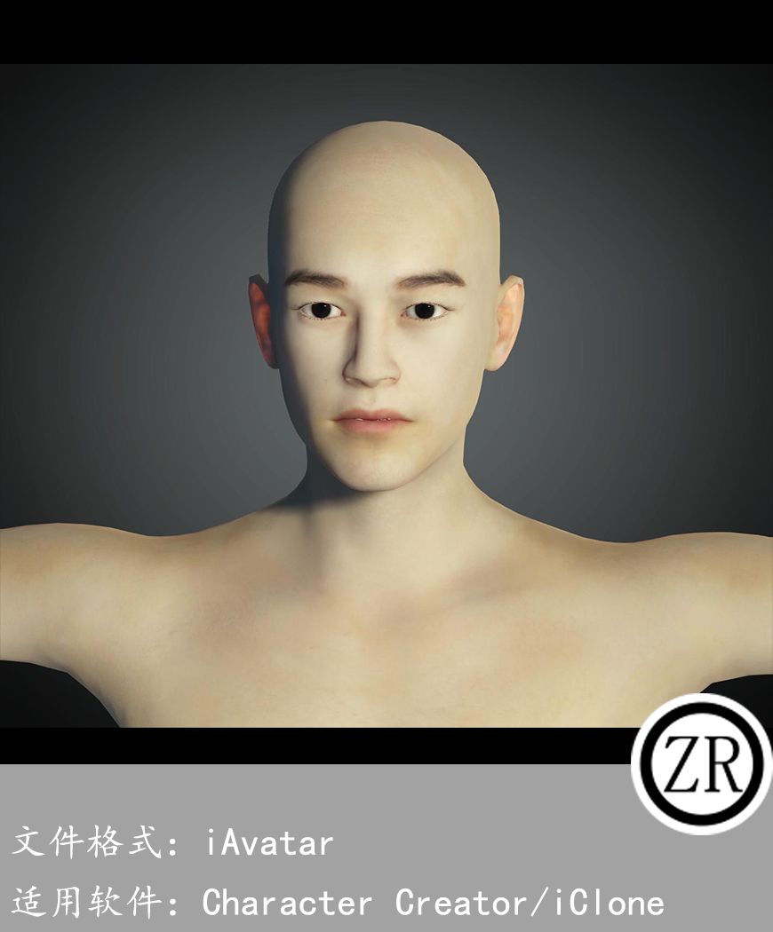 CC男性人物模型C247