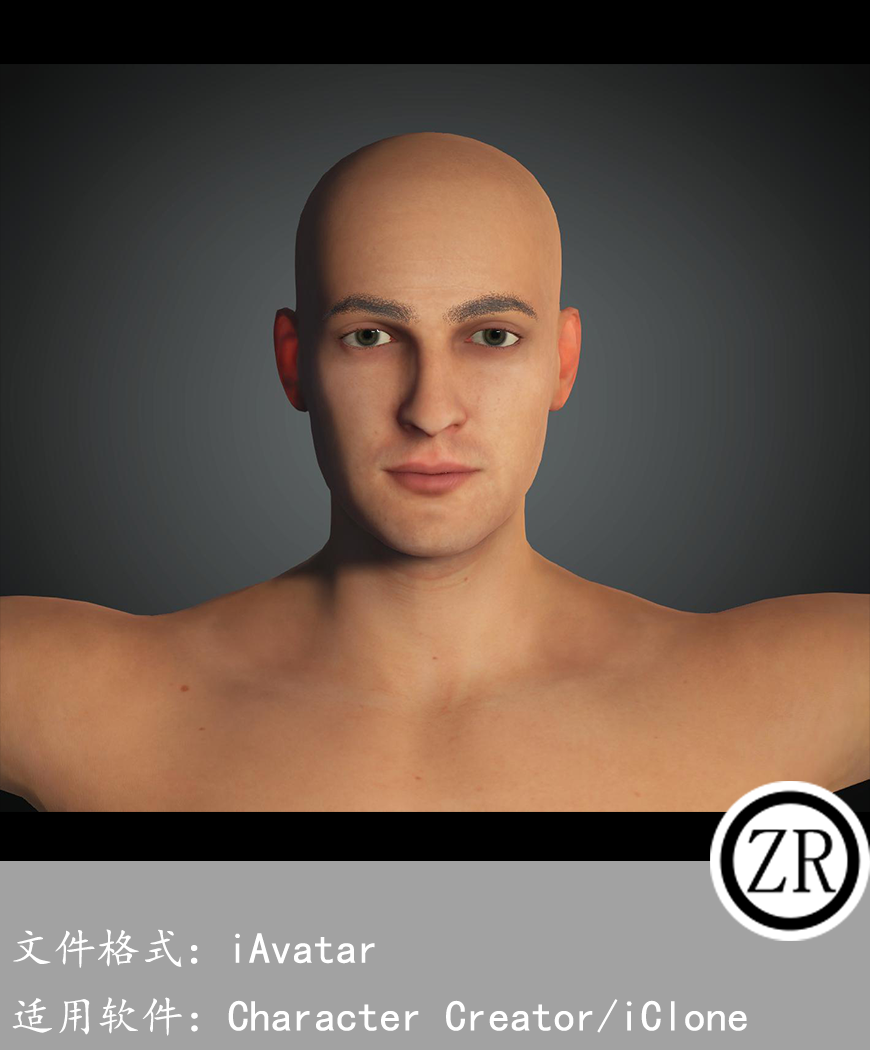 CC男性人物模型C248