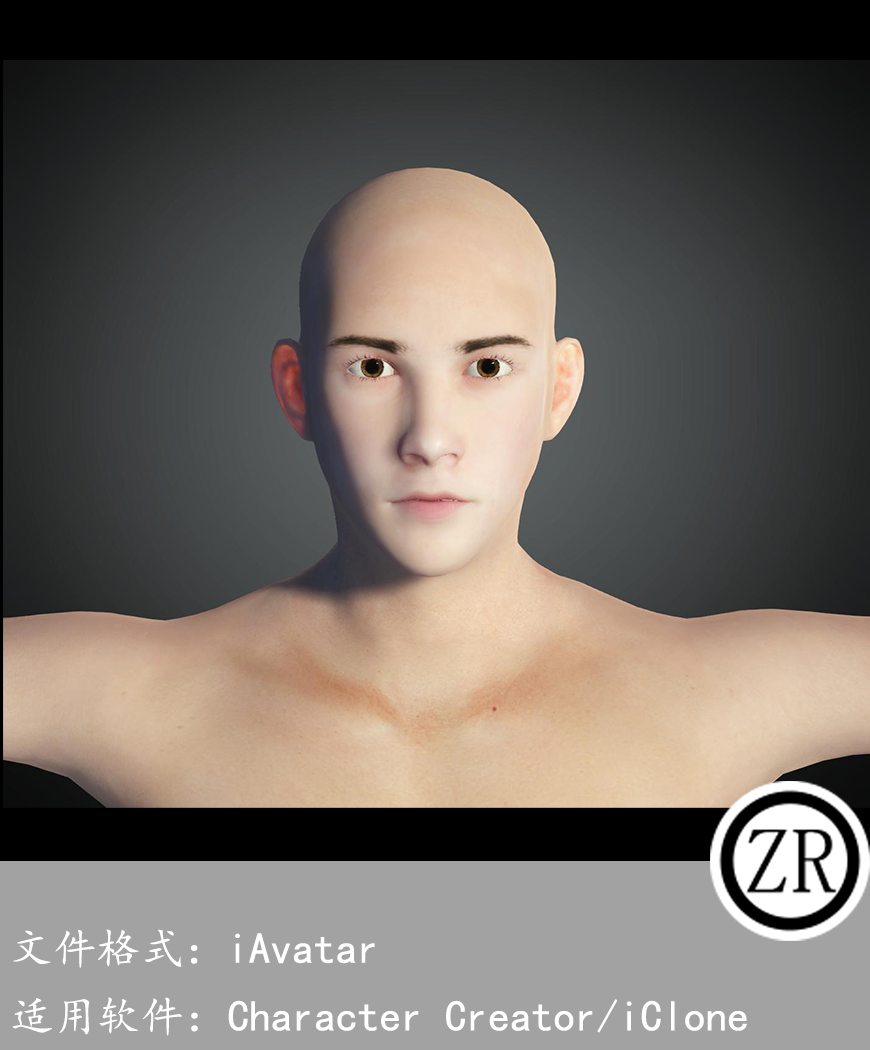 CC男性人物模型C249