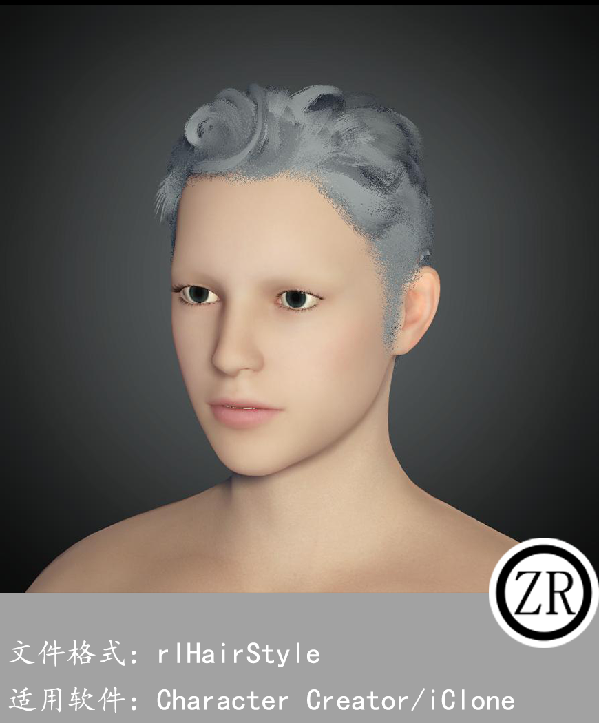 CC男性头发模型C257