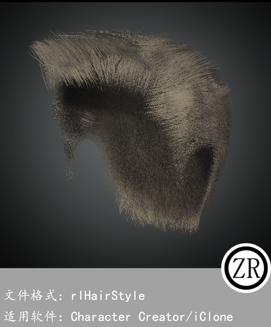 CC男性头发模型C273