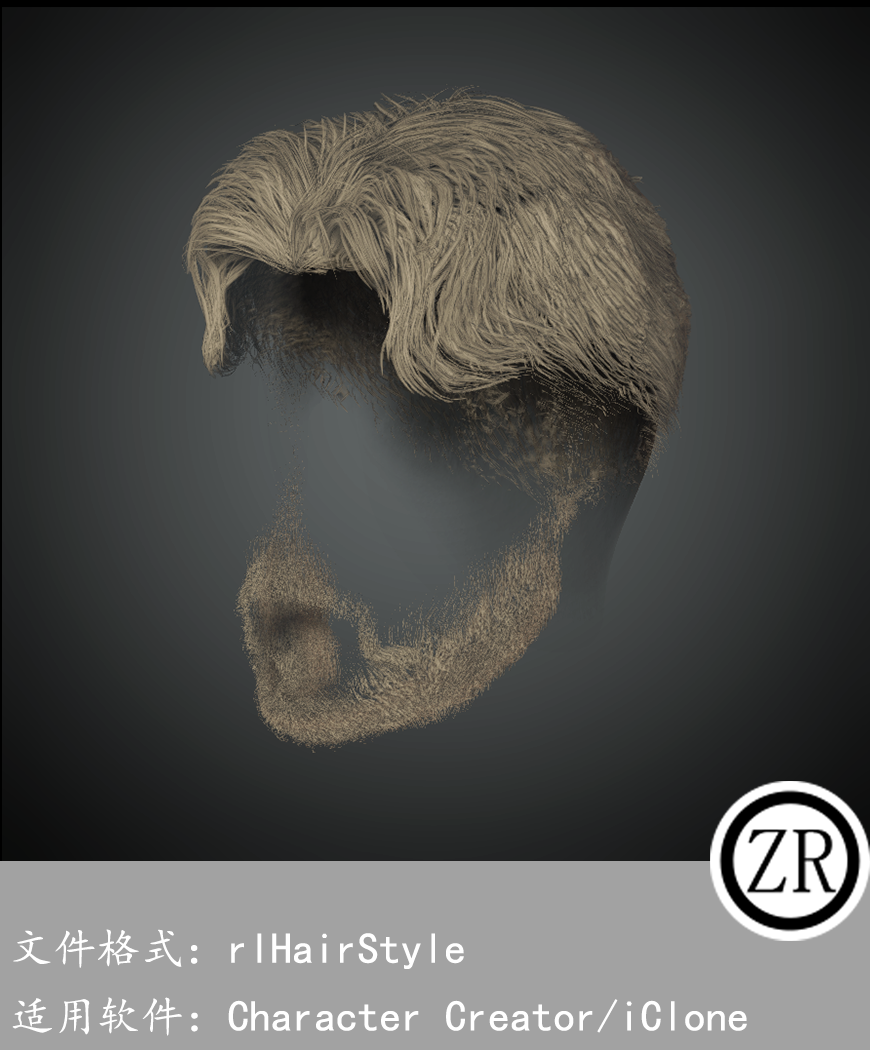CC男性头发模型C277