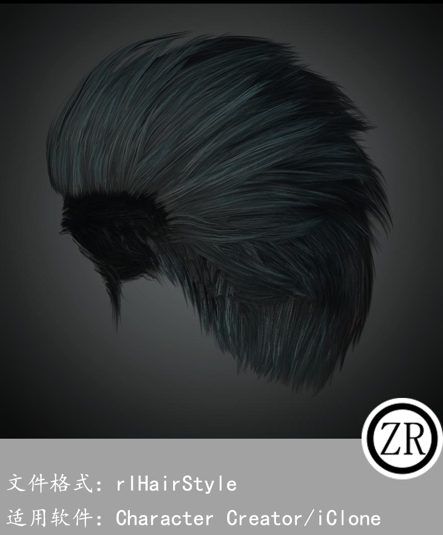 CC男性头发模型C284