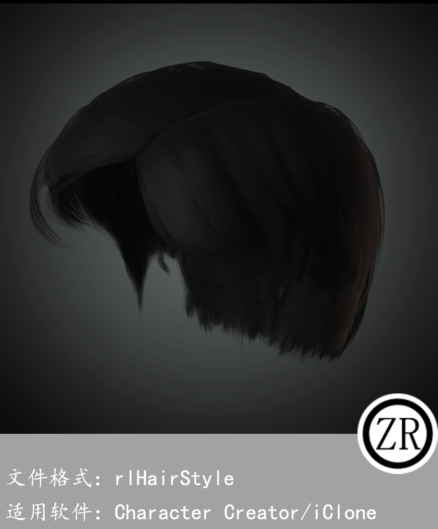 CC男性头发模型C286