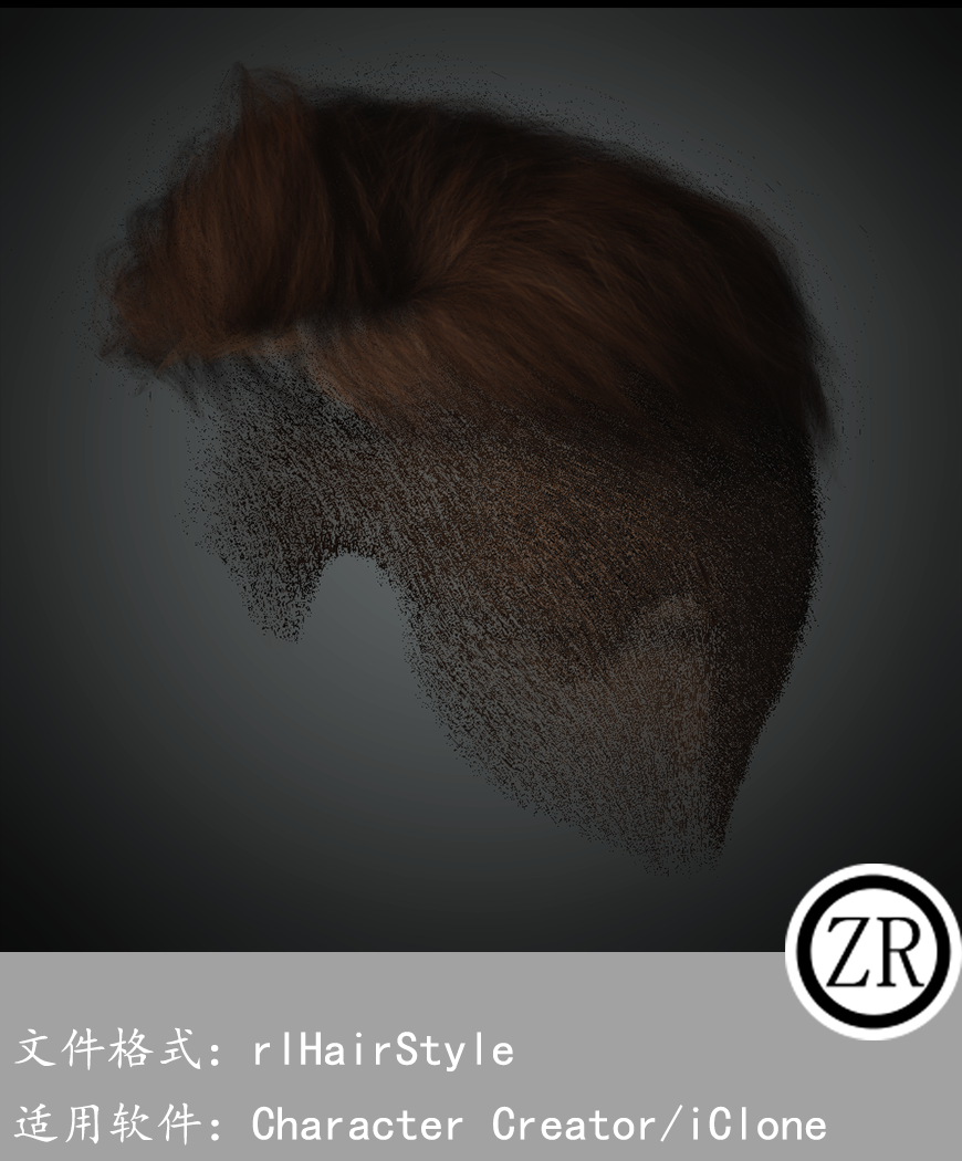 CC男性头发模型C288