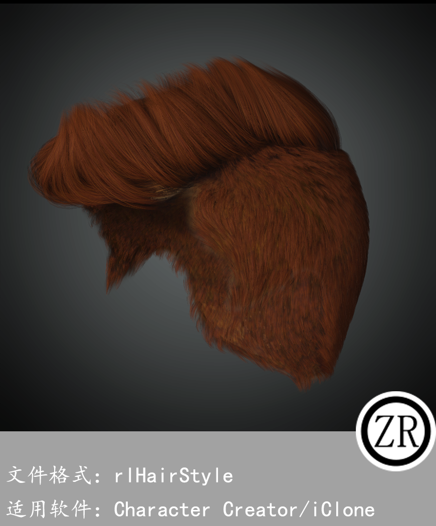 CC男性头发模型C289