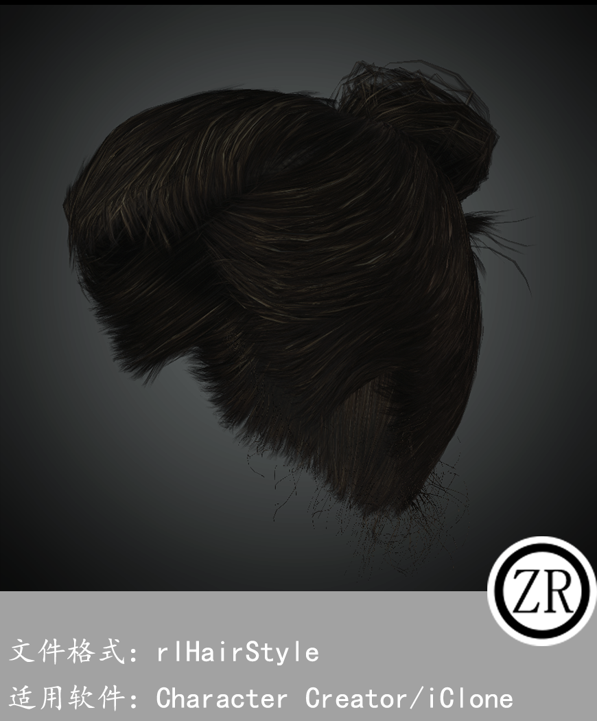 CC男性头发模型C290