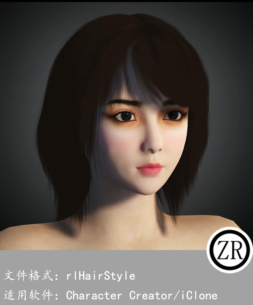 CC女性头发模型C300