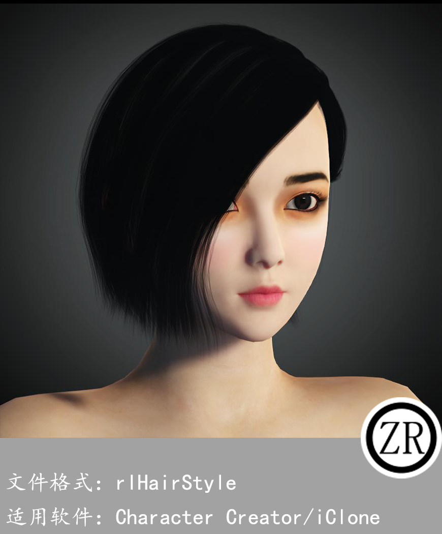 CC女性头发模型C301