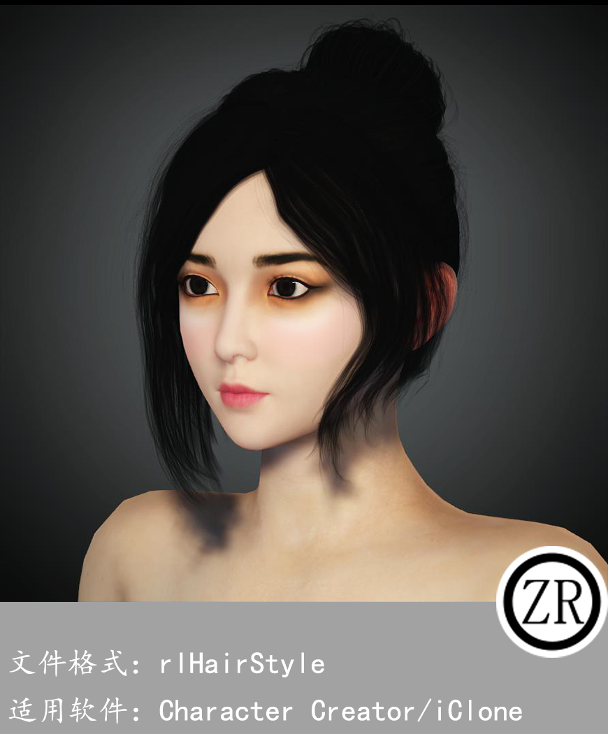 CC女性头发模型C312